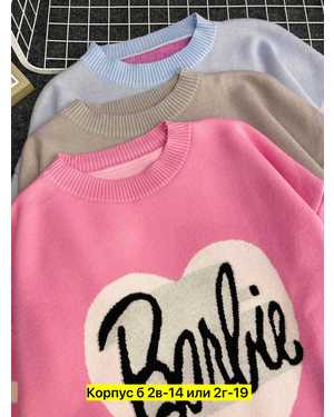 КОФТА ТКАНЬ ШЕРСТЬ