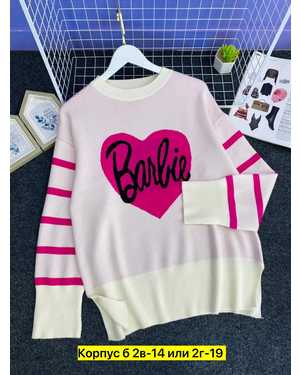 КОФТА ТКАНЬ ШЕРСТЬ