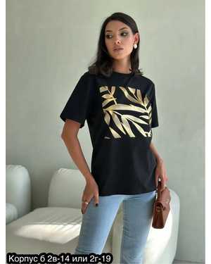 ФУТБОЛКА ТКАНЬ ХЛОПОК