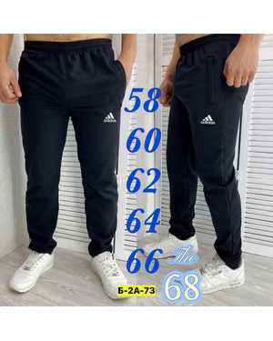 ШТАНЫ В РАЗМЕР ТКАНЬ ДВУНИТКА