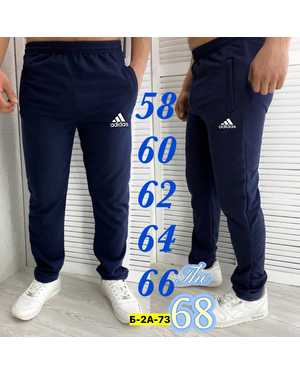 ШТАНЫ В РАЗМЕР ТКАНЬ ДВУНИТКА