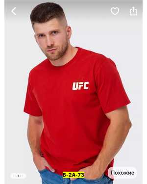 ФУТБОЛКА ТКАНЬ ХЛОПОК