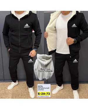 МУЖСКОЙ КОСТЮМ ДВОЙКА В РАЗМЕР ТКАНЬ ФЛИС