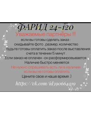 ДЕТСКИЕ НОСОЧКИ 1 ПАР СОСТАВ: ХЛОПОК ВОЗРАСТ: 3-5 ЛЕТ РАЗМЕР: 3-5 ЛЕТ
