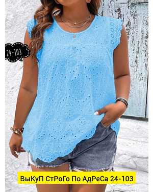 КОФТА ТКАНЬ ХБ