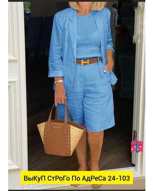 ЖЕНСКИЙ КОСТЮМ ДВОЙКА ТКАНЬ ЛИОН