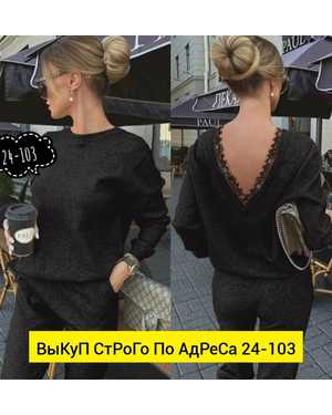 ЖЕНСКИЙ КОСТЮМ ДВОЙКА ТКАНЬ АНГОРА