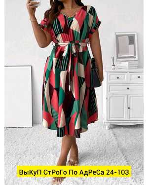 ПЛАТЬЕ В РАЗМЕР ТКАНЬ ЛАЙТ СУБЛИМАЦИЯ