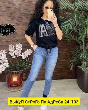 ЖЕНСКИЙ КОСТЮМ ДВОЙКА ТКАНЬ ТКАНЬ