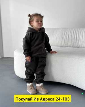 ДЕТСКИЙ КОСТЮМ ДВОЙКА ТКАНЬ ФЛИС