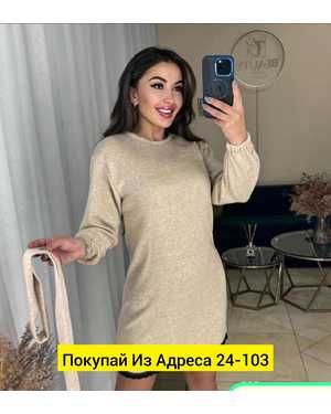 ПЛАТЬЕ ТКАНЬ АНГОРА