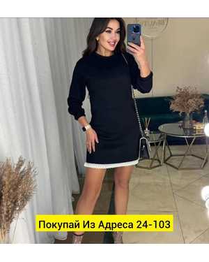 ПЛАТЬЕ ТКАНЬ АНГОРА