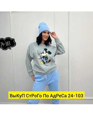 ЖЕНСКИЙ КОСТЮМ ТРОЙКА ТКАНЬ ФЛИС