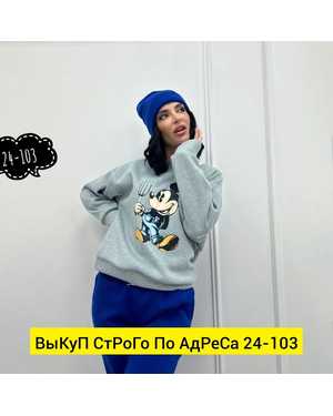 ЖЕНСКИЙ КОСТЮМ ТРОЙКА ТКАНЬ ФЛИС