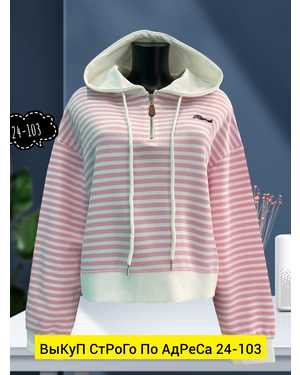 КОФТОЧКА ТКАНЬ ДВУХНИТКА