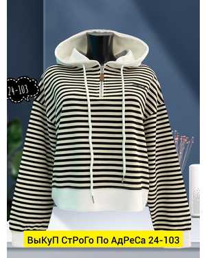 КОФТОЧКА ТКАНЬ ДВУХНИТКА