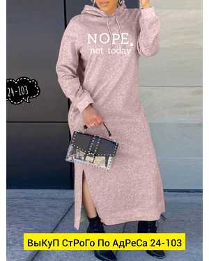 ПЛАТЬЕ ТКАНЬ АНГОРА