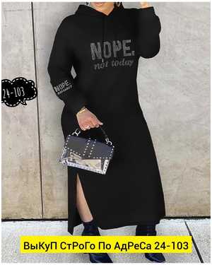 ПЛАТЬЕ ТКАНЬ АНГОРА