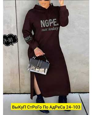 ПЛАТЬЕ ТКАНЬ АНГОРА