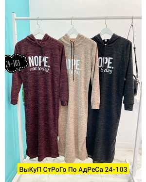 ПЛАТЬЕ ТКАНЬ АНГОРА