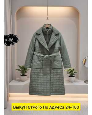 КУРТКА ТКАНЬ ТКАНЬ