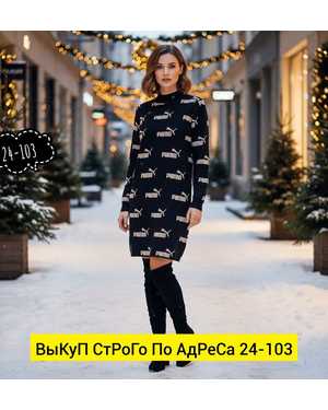 ПЛАТЬЕ ТКАНЬ КАШЕМИР