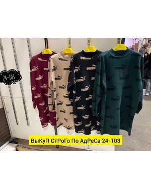 ПЛАТЬЕ ТКАНЬ КАШЕМИР