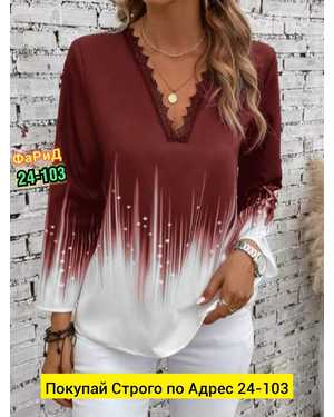 КОФТА ТКАНЬ ЛАЙТ