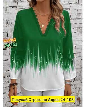 КОФТА ТКАНЬ ЛАЙТ