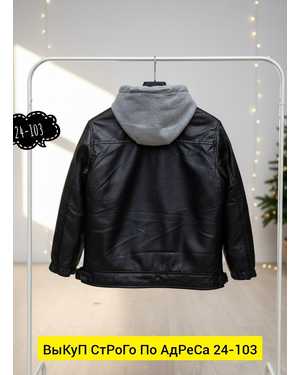 ДУБЛЕНКА ТКАНЬ КОЖА С МЕХОМ