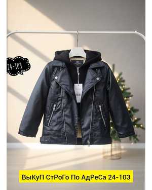 ДУБЛЕНКА ТКАНЬ КОЖА С МЕХОМ