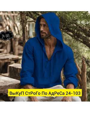 РУБАШКА ТКАНЬ ЛЕН ХБ