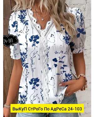 БЛУЗКА ТКАНЬ ЛАЙТ С СУБЛИМАЦИЯ