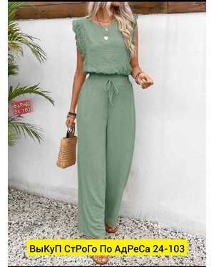 ЖЕНСКИЙ КОСТЮМ ДВОЙКА ТКАНЬ СИНГАПУР