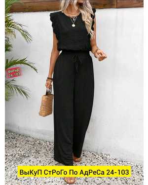 ЖЕНСКИЙ КОСТЮМ ДВОЙКА ТКАНЬ СИНГАПУР