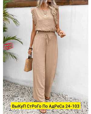 ЖЕНСКИЙ КОСТЮМ ДВОЙКА ТКАНЬ СИНГАПУР