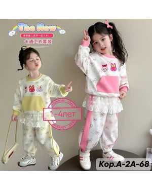 ДЕТСКИЙ КОСТЮМ ТКАНЬ ХЛОПОК