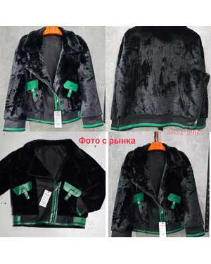 ДУБЛЁНКА ТКАНЬ НАТУРАЛЬНОГО МЕХА И ЗАМЧА