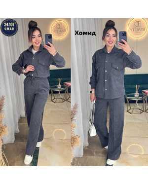 ЖЕНСКИЙ КОСТЮМ ДВОЙКА В РАЗМЕР ТКАНЬ ВЕЛЬВЕТ