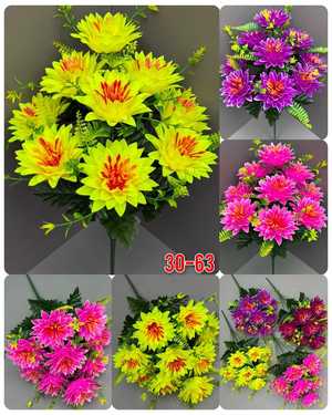 Искусственные цветы цена уп 20 букет 1 букет: 9 голов, 48см В Упаковка разный цвет