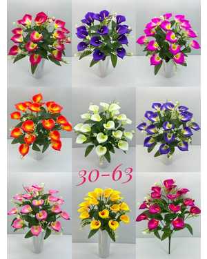 Искусственные цветы цена уп 10 букет Размер 1 букет: 18 голов, 55 см В Упаковка разный цвет