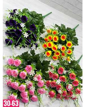 Искусственные цветы цена уп 10 букет Размер 1 букет: 18 голов , 54 см В Упаковка разный цвет