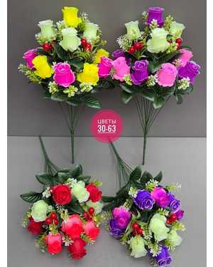 Искусственные цветы цена уп 10 букет Размер 1 букет: 13 голов, 54 см В Упаковка разный цвет