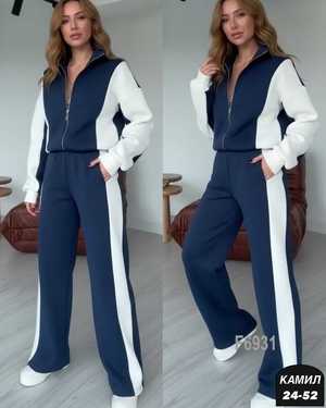 ЖЕНСКИЙ КОСТЮМ ДВОЙКА ТКАНЬ ФЛИС, С НАЧЁСОМ