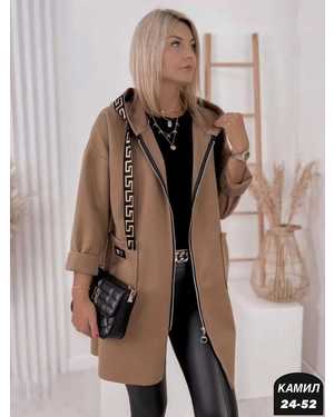 КАРДИГАН ТКАНЬ ФЛИС