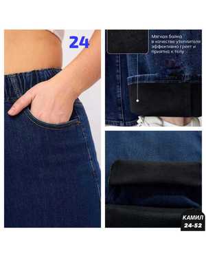 ДЖИНСЫ ТКАНЬ ДЖИНСЫ С НАЧЕСОМ