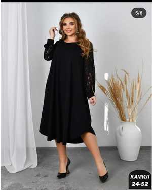 ПЛАТЬЕ ТКАНЬ КРЕП+ГЕПЮР