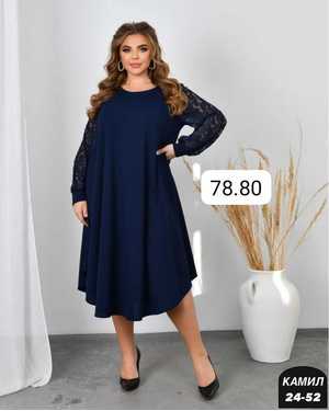 ПЛАТЬЕ ТКАНЬ КРЕП+ГЕПЮР