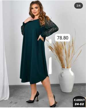 ПЛАТЬЕ ТКАНЬ КРЕП+ГЕПЮР