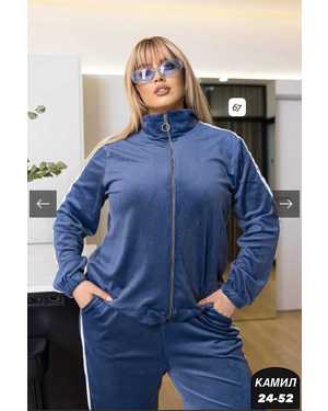 ЖЕНСКИЙ КОСТЮМ ДВОЙКА В РАЗМЕР ТКАНЬ ВЕЛЮР